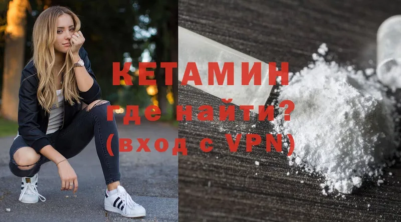 КЕТАМИН VHQ  что такое   Ряжск 