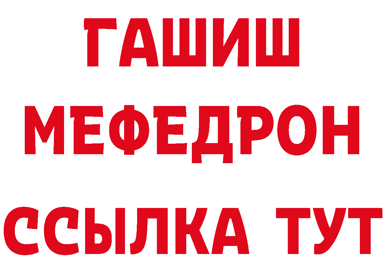 А ПВП кристаллы сайт площадка МЕГА Ряжск