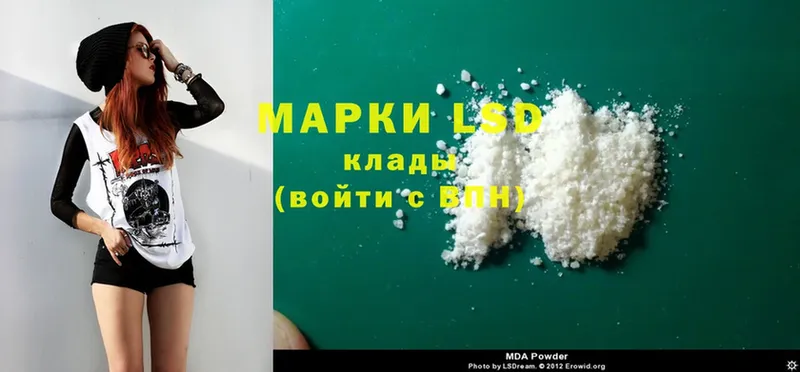 магазин  наркотиков  Ряжск  LSD-25 экстази ecstasy 